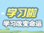 低碳生活指導手冊